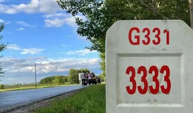 QQ截图20240723175331.jpg QQ截图20240723175331.jpg